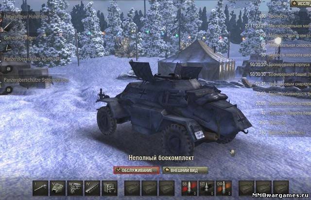 Ремоделинг легкого танка VK1602 Leopard