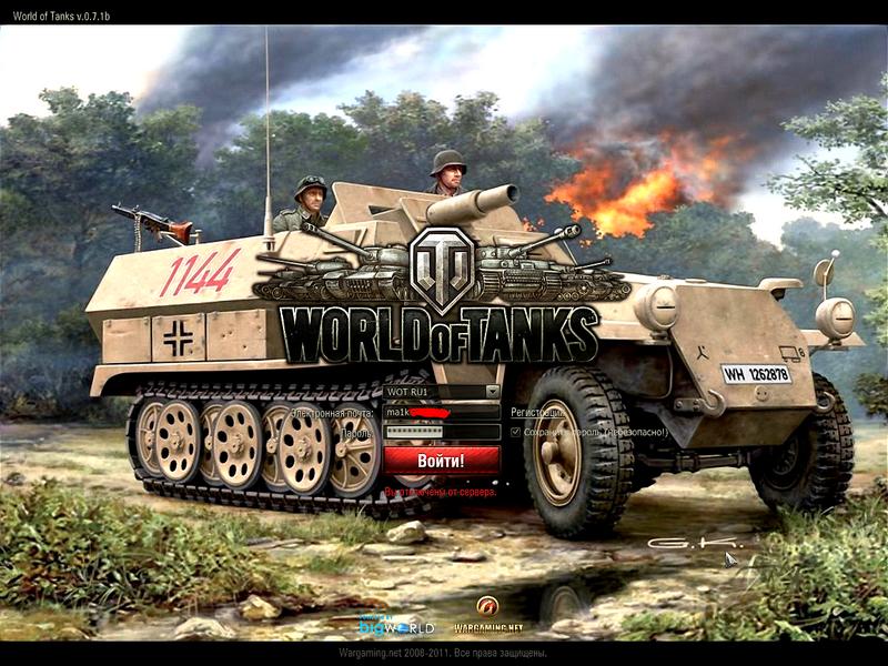 Экраны загрузки для World of Tanks